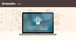 Desktop Screenshot of biest.ru